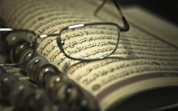 الصوم والقرآن الكريم