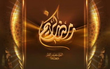 بركات شهر رمضان