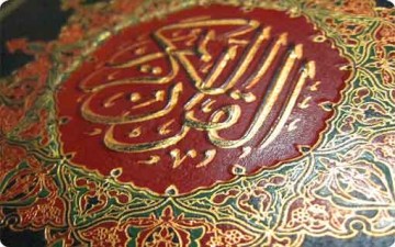 «كان الناس أُمّة واحدة»