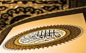 اهتمام القرآن بالعقل