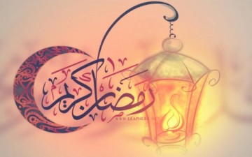 التقوى في رمضان