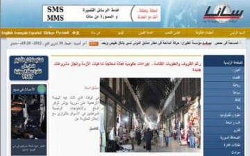 شركة أميركية توقف استضافة موقع سانا