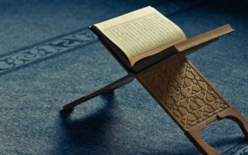 القرآن يبعث خشية الله في الروح