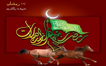 أسباب النصر في معركة بدر الكبرى