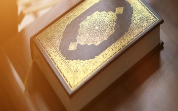 ماذا تعني ثقافة القرآن الكريم؟
