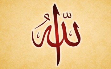 التوحيد وتكريس قيم الصلاح والإصلاح/ ج (1)