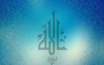 مظاهر نسيان الله سبحانه وتعالى