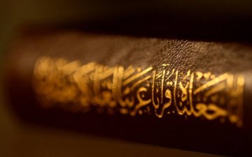 العقل ودوره في تحديد الأهداف الخيّرة