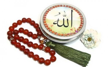 الذكر غاية كلّ مؤمن