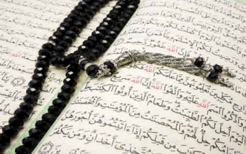 الذنوب في القرآن