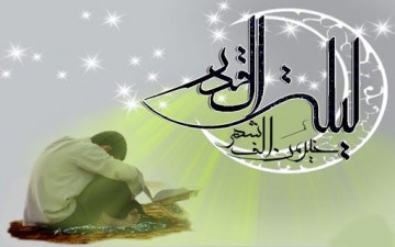 أعمال ليالي القدر المباركة