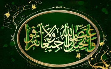 روح الجماعة