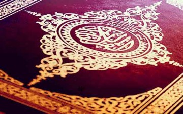 سيماء المصلحين في القرآن الكريم/ج1