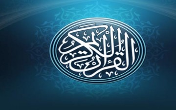 الطيبات في القرآن الكريم