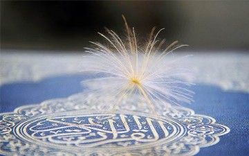 عظمة القرآن الكريم