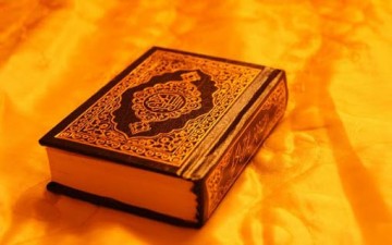 الأمل في القرآن الكريم