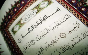 العبادات وأثرها في التفاعل الاجتماعي