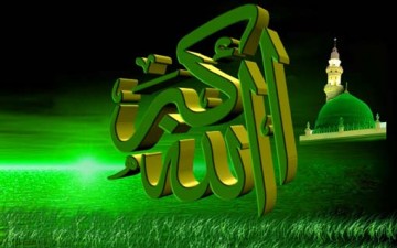 الحقّ.. رسالة الرسل جمعياً