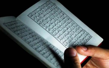 كيف نفهم القرآن؟
