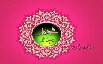 الغُصنُ المحمدي.. «أي بُني، كن بسّاماً»