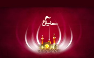 رسالة الحب في ثورة الحسين (ع)