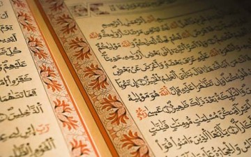 القرآن والحرّية
