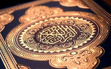 الأمر بالمعروف والنهي عن المنكر في القرآن الكريم