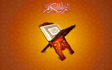 الشكر في القرآن الكريم