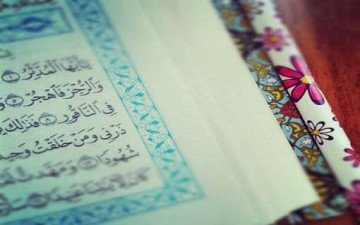 مائدة القرآن الواسعة