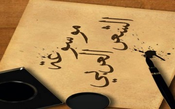 تأثير الشعر في النفس وانعكاسه على المجتمع