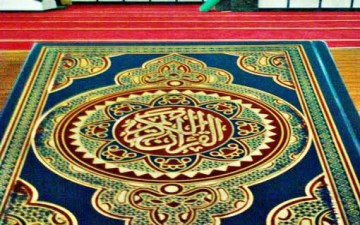 عناصر المجتمع في القرآن الكريم/ ج (6)