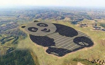 صورة جوية تكشف منشأة صينية فريدة