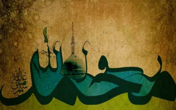 أصالة النبوة في ضمير محمد (ص)