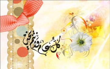 العيد.. الفرح الروحي في آفاق الثواب الإلهي