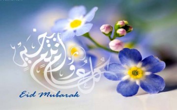 خواطر في ظلال العيد