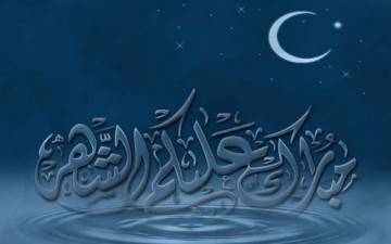 رمضان.. إنتعاش للروح