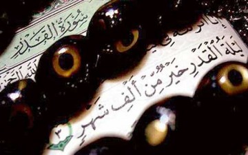 في أجواء ليلة القدر المباركة