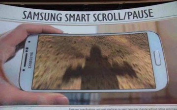 غالاكسي S4 مجاناً لمن يحدّق 60 دقيقة بالهاتف