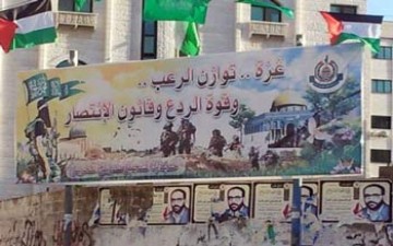 غزة تولد من جديد