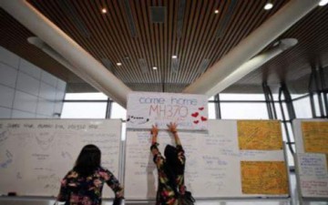 لماذا لا تزال هواتف ركاب الطائرة الماليزية المفقودة «ترن»؟