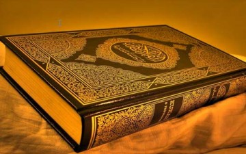 القرآن الكريم.. مائدة لجميع الناس