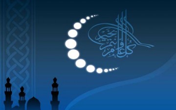 معنى الهلال من الناحية المعنوية