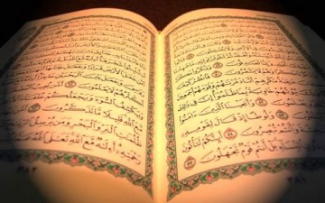من فضل القرآن وهدايته
