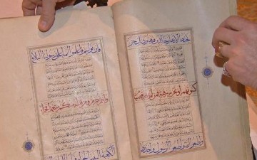 مصحف عمره 5 قرون بمزاد في أبوظبي