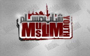 مسؤوليات الشاب المسلم