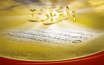 بين القصص القرآني.. والواقعية السحرية