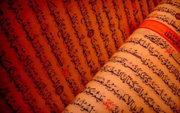 تدبر القرآن ووعي معانيه
