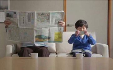 تطبيق لتشجيع الأطفال على قراءة الصحف